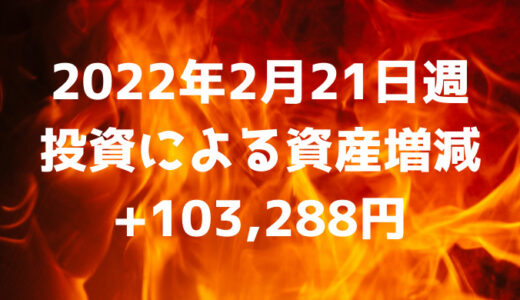 下のソーシャルリンクからフォロー