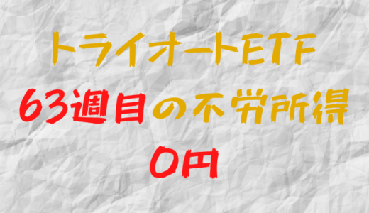 下のソーシャルリンクからフォロー